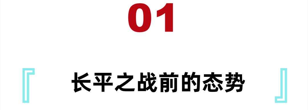 纸上谈兵的人物是谁 赵括，究竟是草包还是军事天才，为何能取代廉颇？