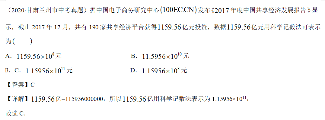 什么是有理数的定义（初中数学有理数完全归纳）