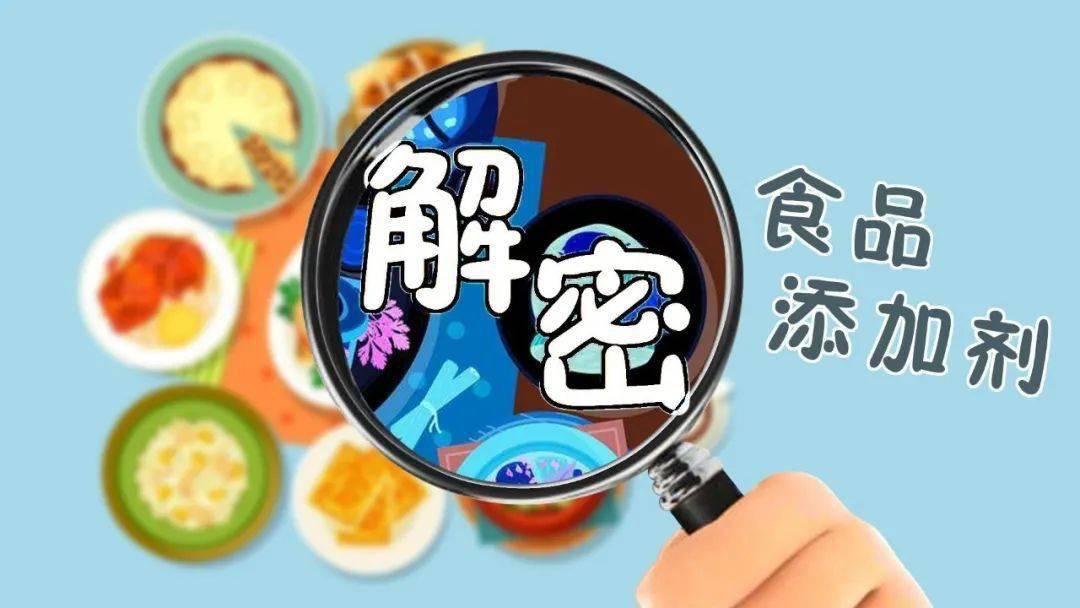 柠檬黄食品添加剂有害吗（科普添加剂：柠檬黄）