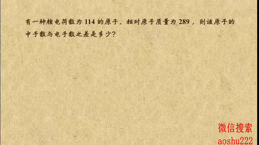 n的相对原子质量是怎么算的（相对原子质量、质子数、中子数之间的关系）