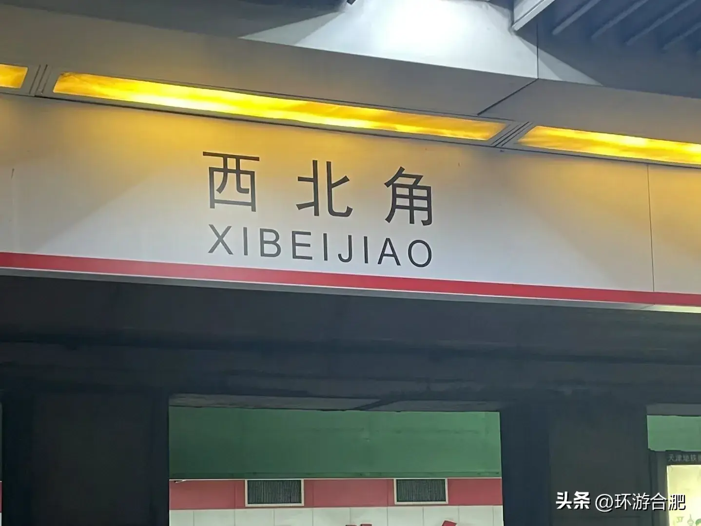 家乡有趣的地名有哪些（旅途中你偶遇过哪些有趣的地名？）